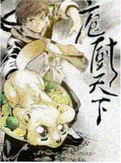 声浪计划音乐综艺在线观看